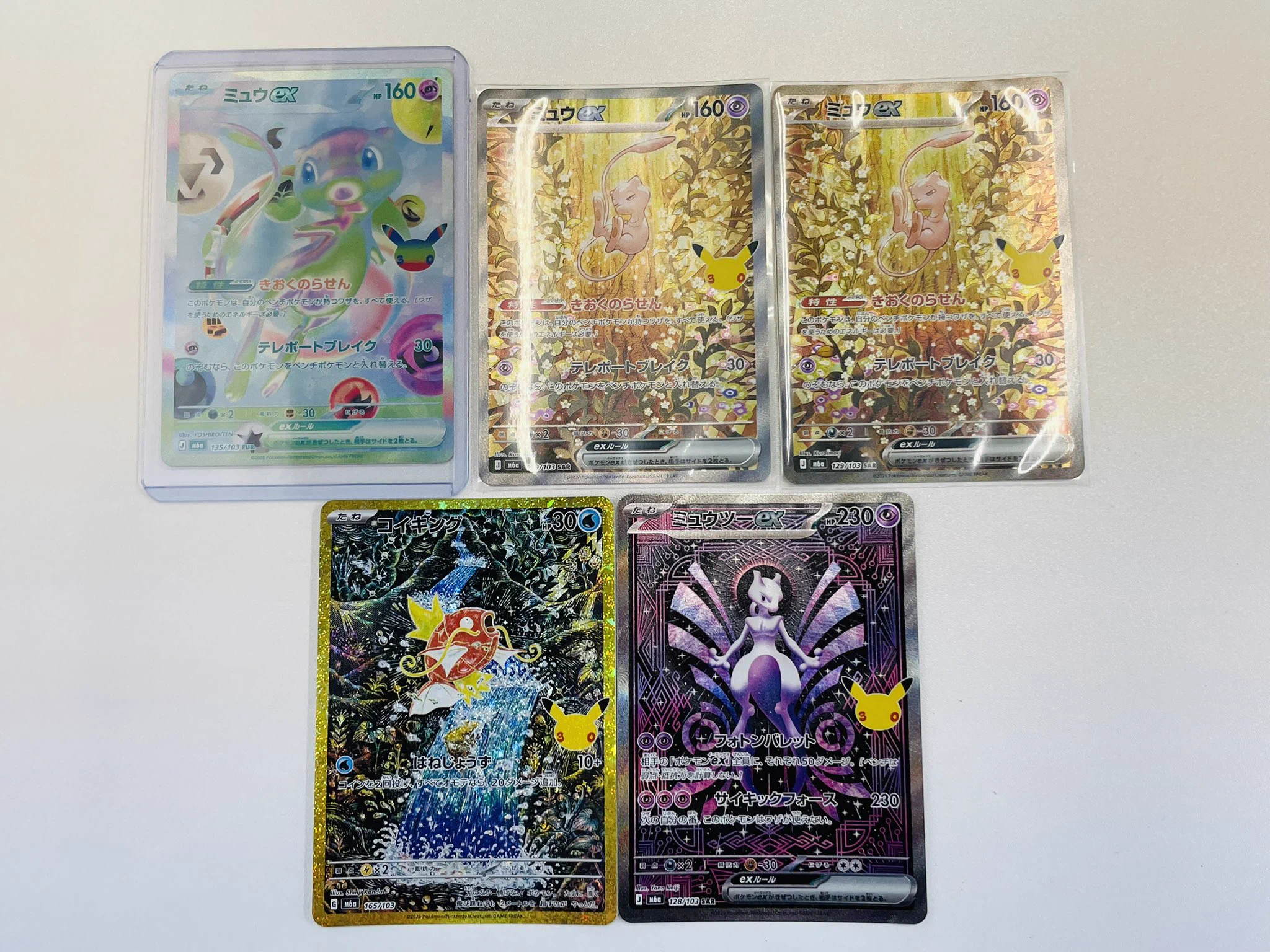 GEKIRIN草加店【ポケカ専門店】 on X: 