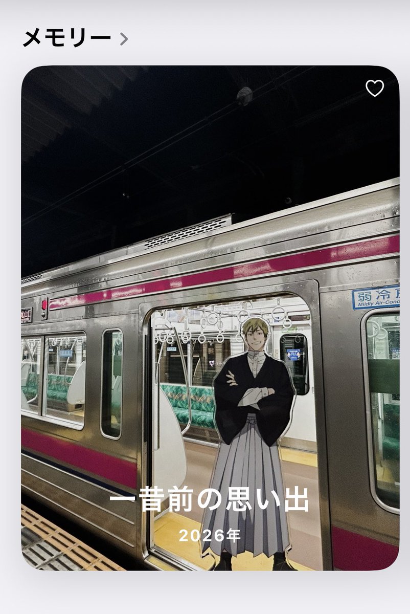 nankashittori_'s tweet photo. 「思い出しかないんか？」 https://t.co/BxU0f0jgeY
