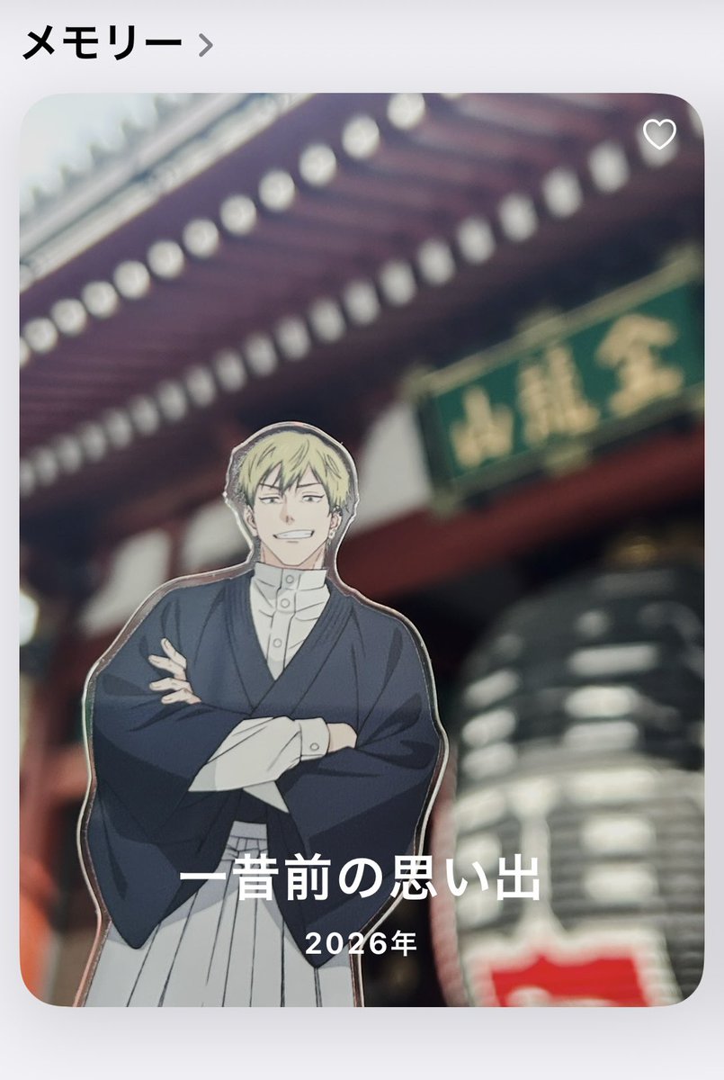 nankashittori_'s tweet photo. 「思い出しかないんか？」 https://t.co/BxU0f0jgeY