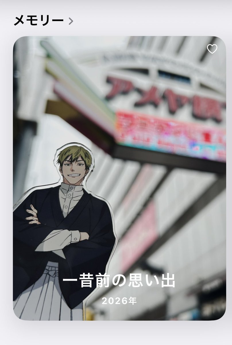nankashittori_'s tweet photo. 「思い出しかないんか？」 https://t.co/BxU0f0jgeY