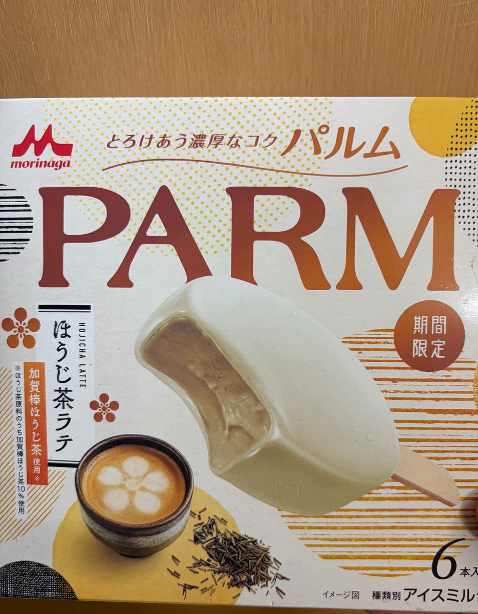 neko251322's tweet photo. スーパーで見かけて買ったけど、こんなん絶対美味いに決まってる https://t.co/lTCYpRbC5m