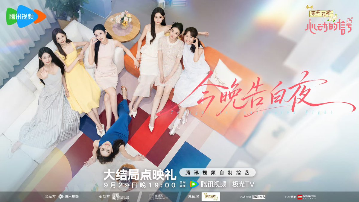 sanczai's tweet photo. Posters for the Final Confession eps!  Premier tonight at 7 PM CST on Tencent Video (Pray for it to enter wetv inter on the same time, haven't saw any updates on wetv inter app for the purchase)

#HeartSignalS9 https://t.co/E4Pn2UYhMg