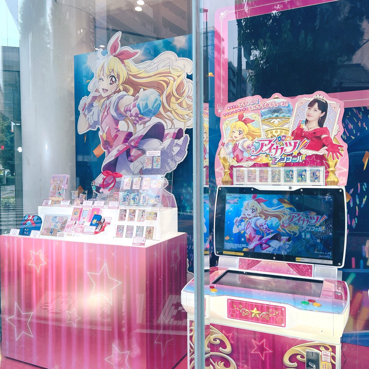 1K140's tweet photo. 今日は、ペンちゃんとアイカツ満喫デイ💖
まず、フレンズで大好きな舞花の曲をPRコーデでデュオしたよ〜⸜(*˙꒳˙*)⸝  ﾜｰｲ
そして、初めてのバンダイ本社に展示を見に行きました...豪華だった(  ᵒ̴̷͈ωᵒ̴̶̷͈ )✨️
最後に、コラボカフェも行ったよ！今回のイラストめちゃ可愛くて最高〜🥺🫶💘 https://t.co/QaAN1mz23n