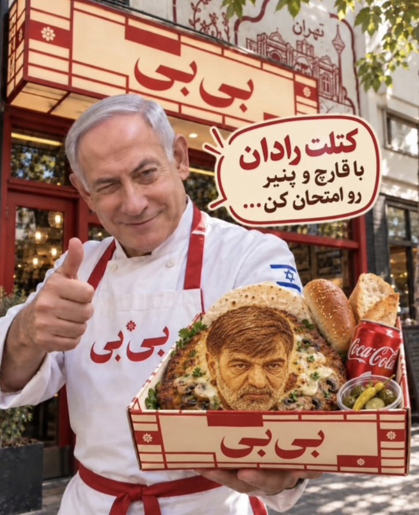BrSamane64680's tweet photo. #finish_the_job_bibi https://t.co/NaUlWNEd0b