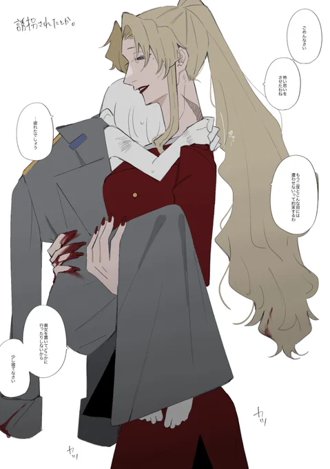 ◎まる@zattaaka770の漫画作品一覧