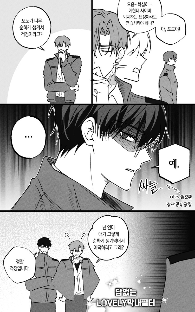 mull_304's tweet photo. https://t.co/0VLNWiUHua