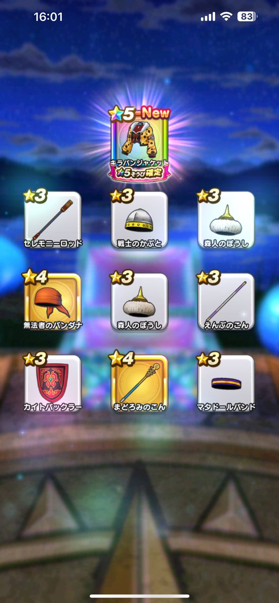 2DragonM's tweet photo. キラパン装備福引有償ジェムで20連
防具出るも武器無し

確定枠除外して18連分
ピックアップ装備ガチャ10107回
虹箱730個 約7.22%
ピックアップ装備242個 約2.39%(武器56個 https://t.co/PjbvGOGyKa