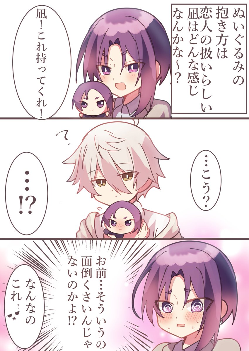 kotetusan0120's tweet photo. ngro https://t.co/gymsZ2gOuz