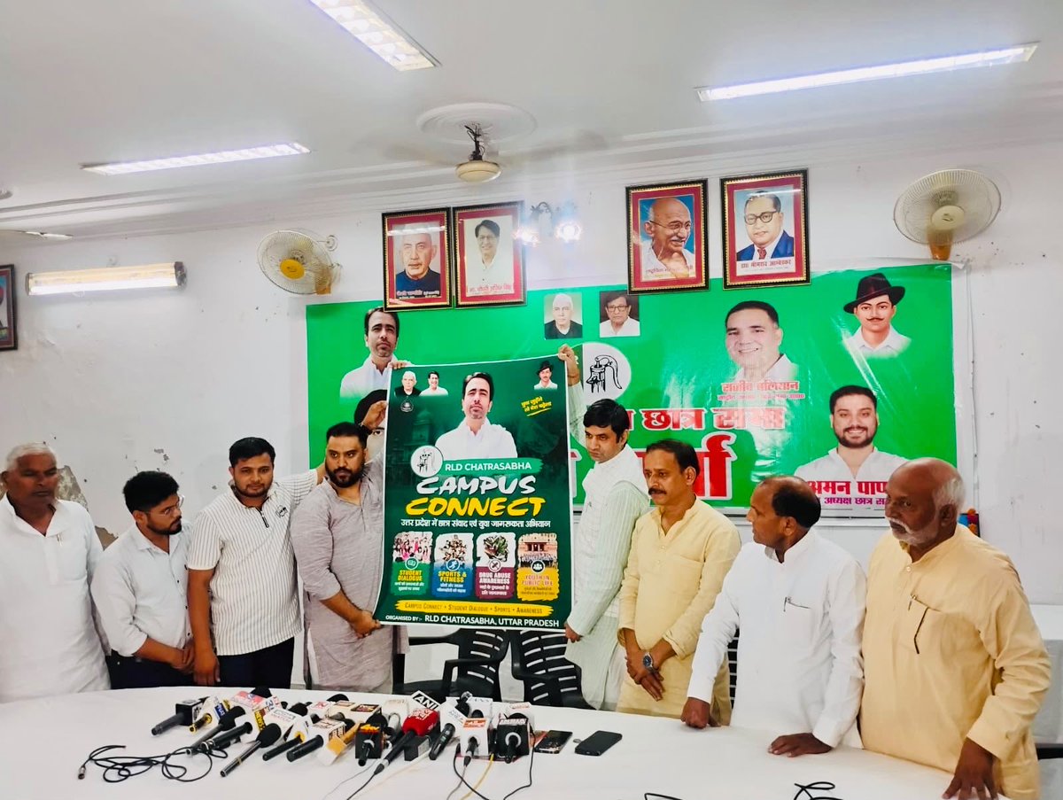 TeamRLD1's tweet photo. शहीद-ए-आज़म भगत सिंह जी की जयंती के अवसर पर लखनऊ में प्रेस कॉन्फ्रेंस के माध्यम से रालोद छात्रसभा, उत्तर प्रदेश के प्रदेशव्यापी ‘RLD Campus Connect’ अभियान का शुभारंभ किया गया। अभियान के तहत प्रदेश के प्रत्येक जनपद में छात्र संवाद, छात्र पंचायत, खेल-कूद प्रतियोगिताएं, नशे के खिलाफ जागरूकता अभियान तथा युवाओं की सामाजिक एवं लोकतांत्रिक भागीदारी से जुड़े कार्यक्रम आयोजित किए जाएंगे।

इस अवसर पर रालोद प्रदेश अध्यक्ष श्री ऐश्वर्य राज सिंह जी एवं रालोद छात्रसभा के साथियों की उपस्थिति में अभियान की आगामी रूपरेखा तय की गई।

 31 अक्टूबर को सरदार वल्लभभाई पटेल जी की जयंती के अवसर पर मेरठ में छात्र पंचायत के साथ ‘RLD Campus Connect’ को प्रदेश के विभिन्न जिलों तक विस्तार दिया जाएगा।
#RLD #CampusConnect