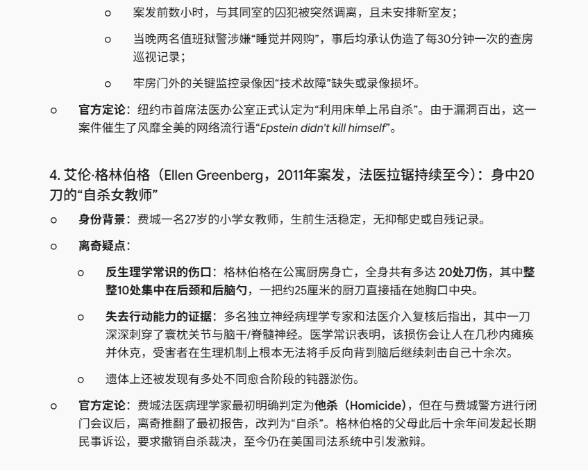 DeFi小矿工 的图片 3