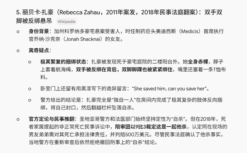 DeFi小矿工 的图片 4