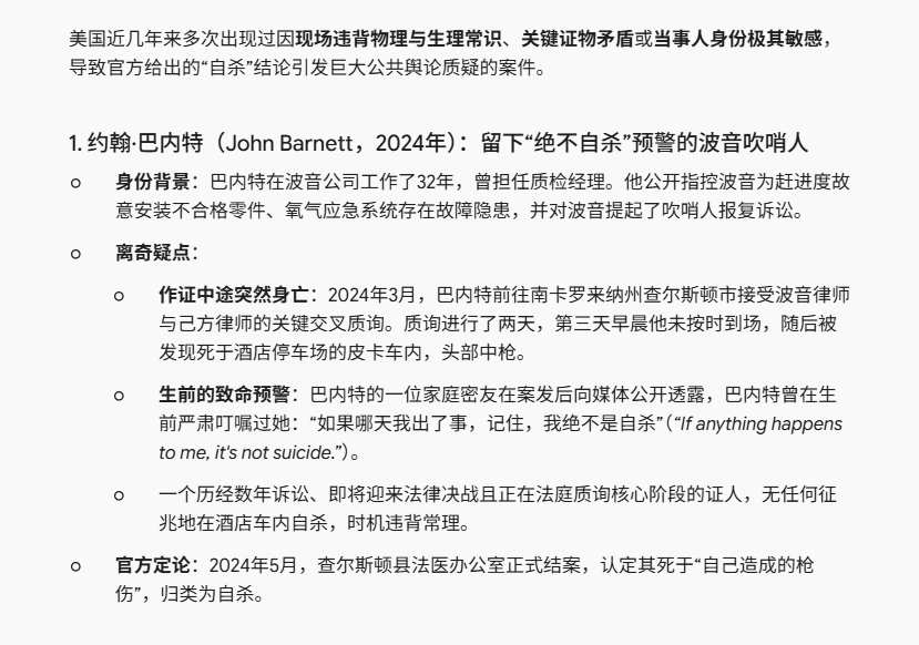 DeFi小矿工 的图片 1