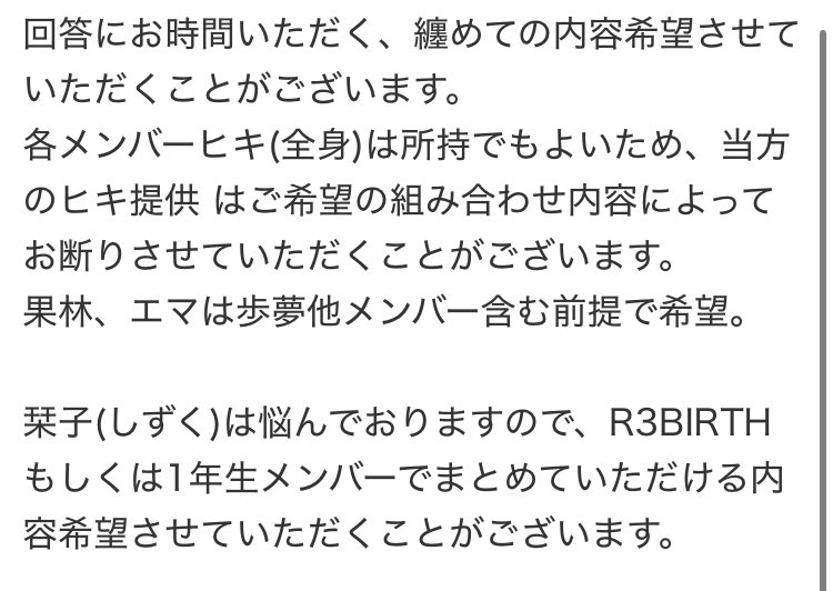 trd_asai's tweet photo. 【交換】ラブライブ！ 虹ヶ咲 ポストカード 和バニー
譲:侑、かすみ、しずく、璃奈、栞子、ミア、ランジュ、学年・集合
求:歩夢、彼方、せつ菜 >> 果林、エマ
イベント・都内手渡しにて募集になります。詳細画像4。 https://t.co/wq275Ukt3W