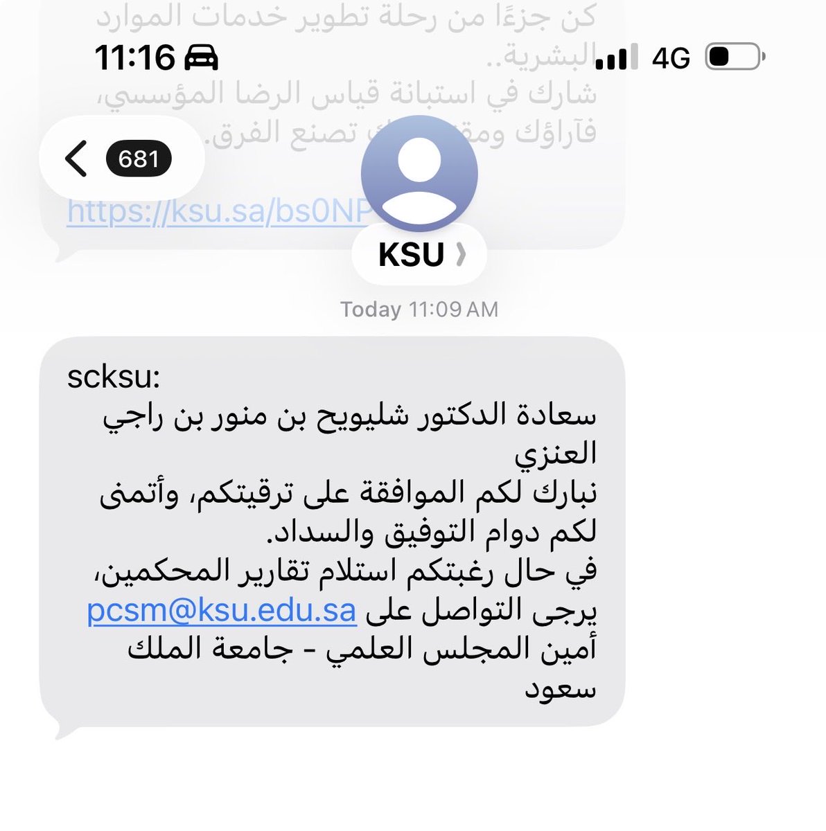 shuliweeh's tweet photo. #ترقية 

الحمد لله على تمام فضله وكرمه…

صدر قرار المجلس العلمي بترقيتي إلى رتبة أستاذ (Professor) في كلية الطب بجامعة الملك سعود.

فالفضل لله أولاً وآخراً، ثم لدعوات والديّ حفظهما الله، ودعم عائلتي، ومساندة زملائي، وثقة طلابي، ودعم كليتي وجامعتي، والشراكات العلمية الثرية مع الباحثين داخل المملكة وخارجها. تلك الشراكات التي كانت فرصة للتعلم والعطاء والعمل المشترك على مدى السنوات الثمانية الماضية.

مسيرة علمية متواصلة أثمرت، بفضل الله، أكثر من 62 بحثًا علمياً منشوراً ومحكماً، والمشاركة في تأليف ثلاثة كتب تخصصية، إضافة إلى محاضرات علمية، ومشاركات بحثية، وتمثيل و مبادرات مجتمعية على المستويات المحلية والإقليمية والعالمية.

أستقبل هذه المرحلة بمزيد من المسؤولية قبل الفخر؛ فأنا ادرك جيداً أن العلم أمانة، والرتب الأكاديمية محطات لمواصلة العطاء وخدمة المعرفة والمجتمع.

أسأل الله أن يبارك هذه المرحلة، وأن يعيننا على أداء شكره، وأن يجعل علمنا وعملنا نافعَين ومقبولَين في الدنيا والآخرة …