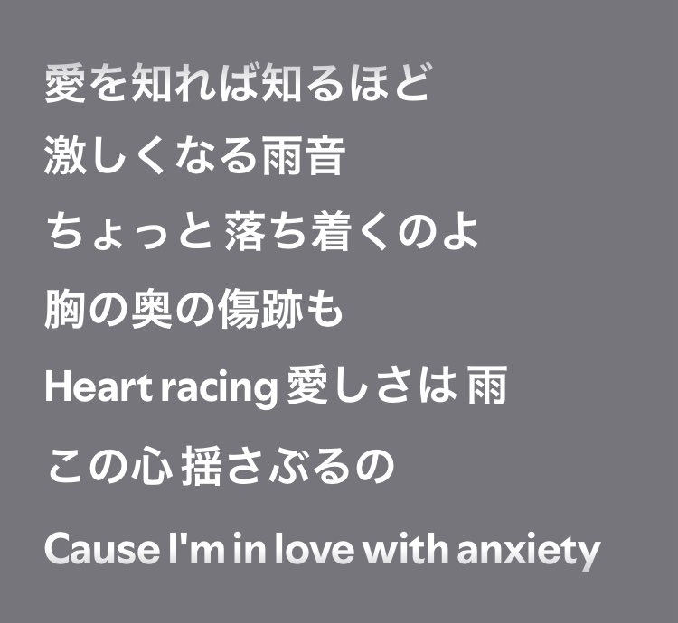 _wendy2I's tweet photo. やっぱLove Anxietyって神だもんね、
アンコール前最後だったっていうのもあって個人的にアルバムで今のところ一番好きだし、ウェンさんもアスルも好きなの嬉しい😭より大切な曲になった🫂☔️ https://t.co/pZHa2s4auA
