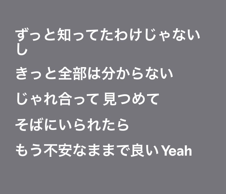 _wendy2I's tweet photo. やっぱLove Anxietyって神だもんね、
アンコール前最後だったっていうのもあって個人的にアルバムで今のところ一番好きだし、ウェンさんもアスルも好きなの嬉しい😭より大切な曲になった🫂☔️ https://t.co/pZHa2s4auA