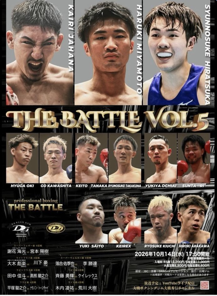 syun_boxing's tweet photo. 【チケット詳細🎫】
・RS席　　　13,200円
・指定S席　  11,000円
・指定A席　　8,800円
・指定B席　　6,600円

10月14日、プロデビュー戦です🥊🔥
対戦相手は、タイのナタノン・トーンチャイ選手。

一生に一度のデビュー戦。
必ず勝ちます👊🔥
会場まで応援に来ていただける方は、ぜひご連絡ください https://t.co/sVrT5ZuqDj