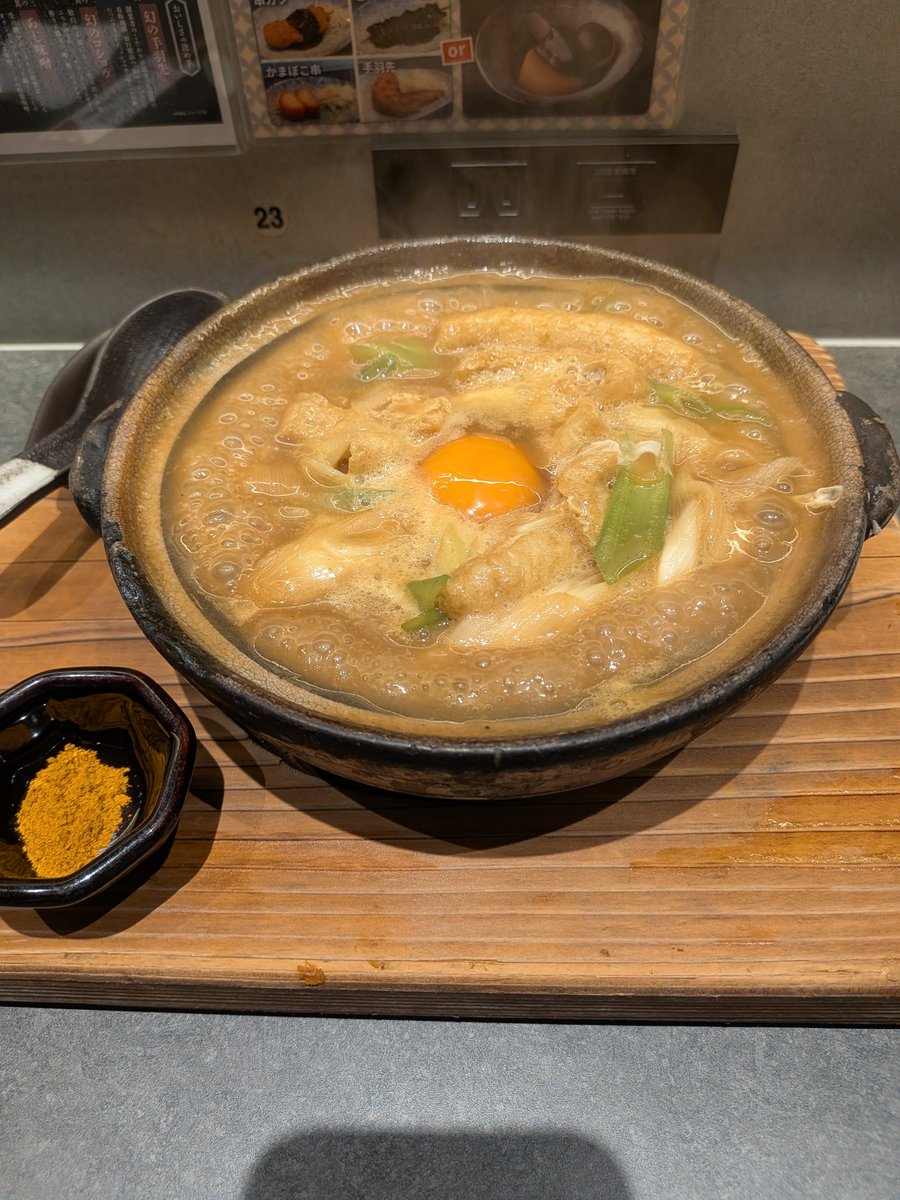 sukepins's tweet photo. 2026/09/28 大久手山本屋
カレー煮込みうどん 親子

グツグツの煮汁に特有のコシのあるうどんがおいしい
カレーも程よく完食
たまにはカレーもいいね

ごちそうさまでした

#大久手山本屋 
#カレー煮込みうどん https://t.co/GJRofBtOTY