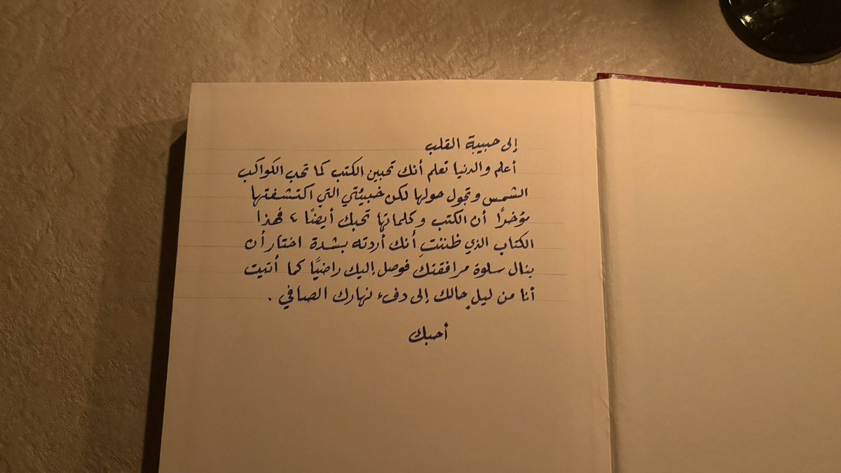 J7E3A's tweet photo. ونصير حكاية ليلى ومجنونها رجعوا من تاني : https://t.co/oEZ2RBhWx5
