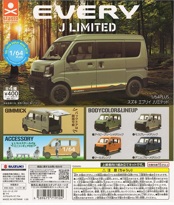 有楽町マルイの入荷情報の写真