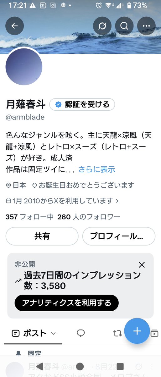 armblade's tweet photo. 風船は飛んでないんですが今年も無事に年を重ねられました https://t.co/0gYdTMsuwi