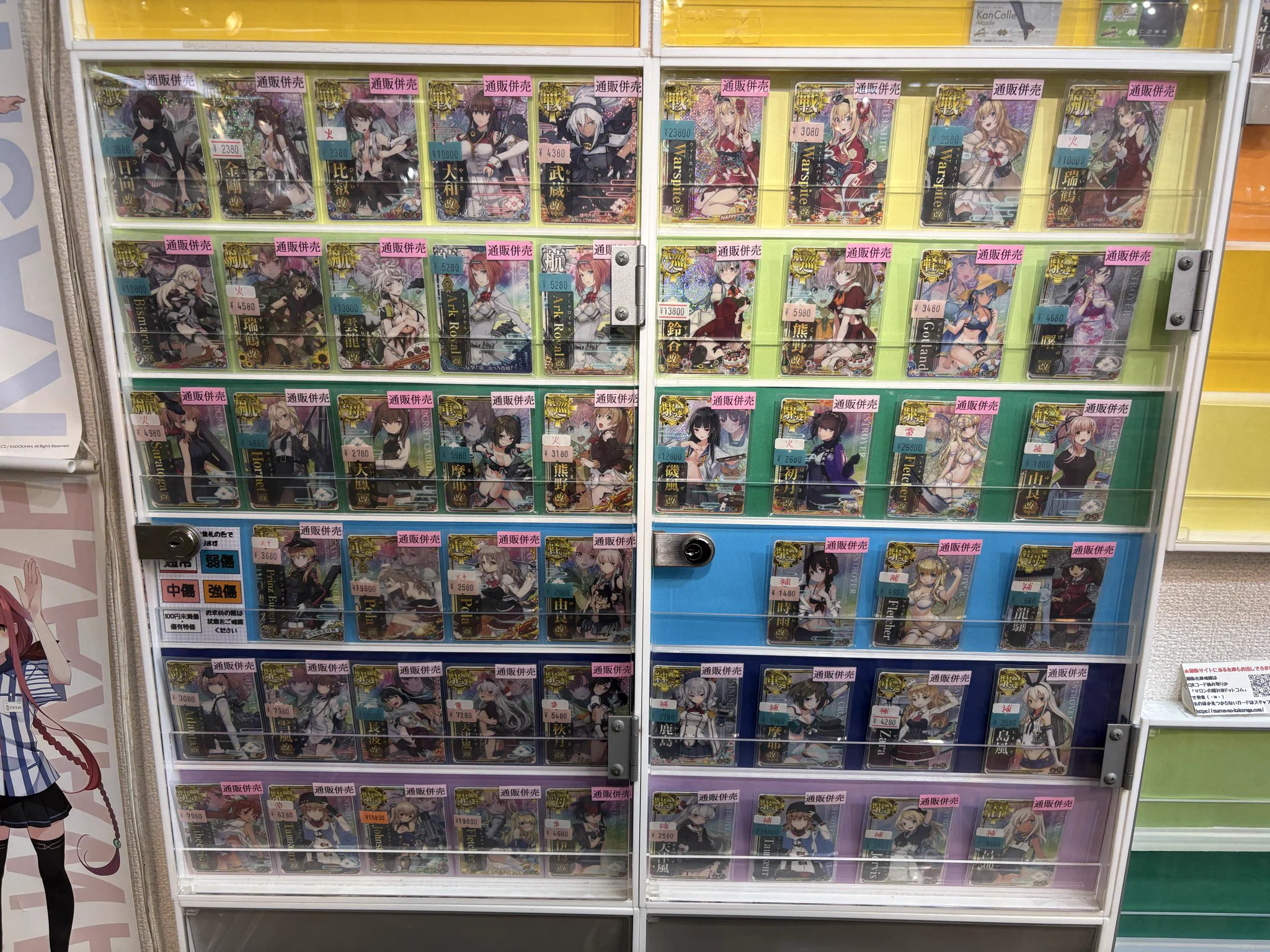 マロンの隠れ家【秋葉原店】 on X: 