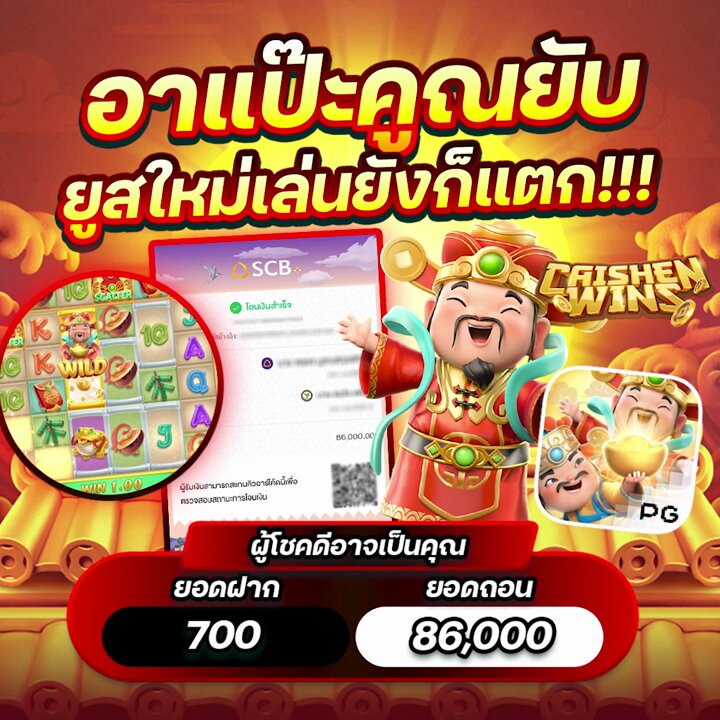irmaasusanthi's tweet photo. 📌 สล็อต แตกง่าย  ยูสใหม่ อัตราชนะสูง
🟢 สล็อต เว็บตรง ฝาก-ถอน ระบบ 𝗔𝗨𝗧𝗢
💥โปร 10% ทุกยอดฝาก💥
✅ สมัครฟรี » » https://t.co/4w21G7E4mF

💍สล็อตวอเลท 💍เว็บสล้อต 💍สลอตเว็บตรง 💍เว็บสล็อต 💍สล็อตวอเล็ท 💍สล็อต💍 https://t.co/l73EtNR9Ld