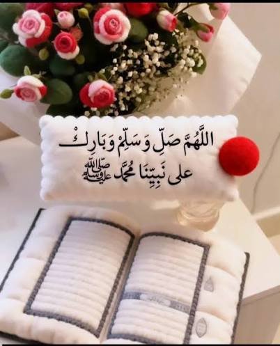 Meroo74vip's tweet photo. إِنَّ اللَّهَ وَمَلائِكَتَهُ يُصَلُّونَ عَلَى النَّبِيِّ يَا أَيُّهَا الَّذِينَ آمَنُوا صَلُّوا عَلَيْهِ وَسَلِّمُوا تَسْلِيمًا ❤

صباح الخير 🥰 https://t.co/t8P5VSlqGd