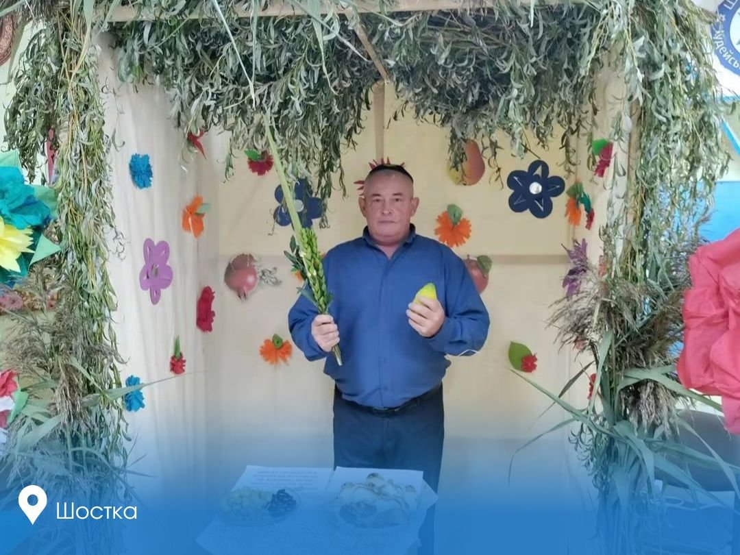 FJCU's tweet photo. 🌿 #Sukkot in Jewish Communities Across Ukraine

Jewish communities across Ukraine are celebrating Sukkot, one of the major festivals of the month of Tishrei. This year, it runs from the evening of 25 September until the evening of 2 October. https://t.co/JvASTVcIgY