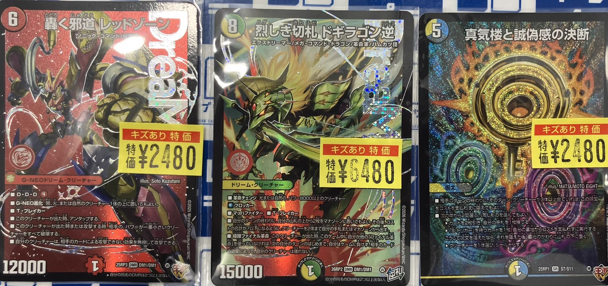 トレカプラザ55上前津店🍀 على X: 
