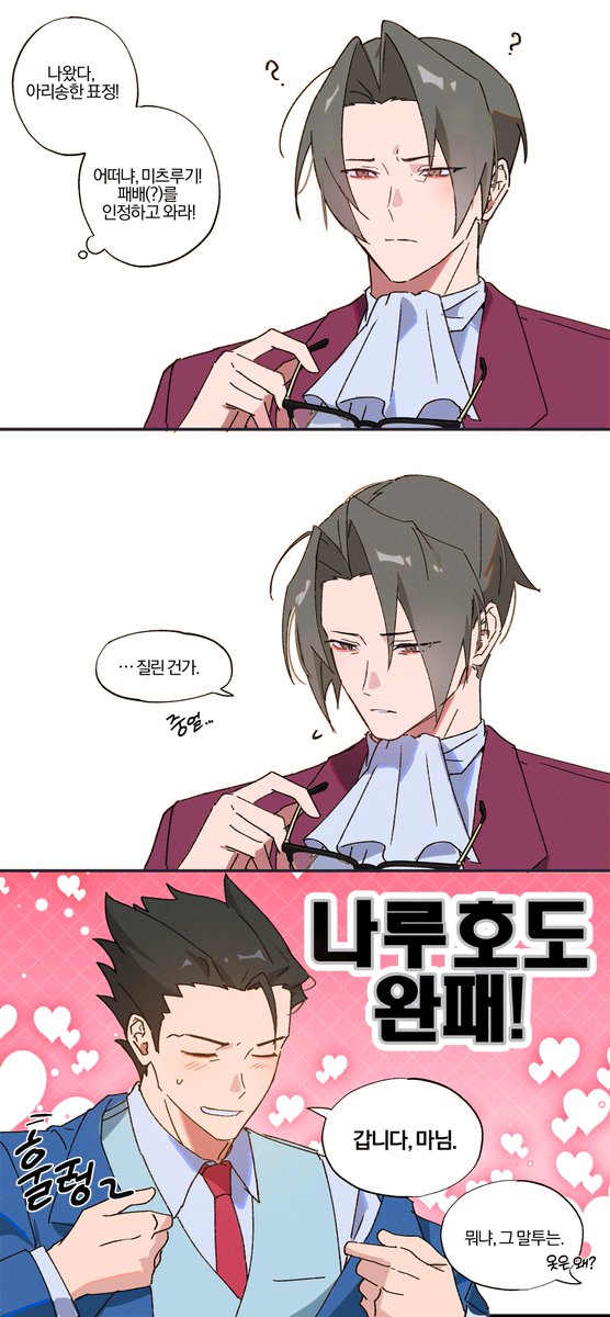 rkgk_shelter's tweet photo. 날및 그 후 이야기... https://t.co/1WlS9XjP1C