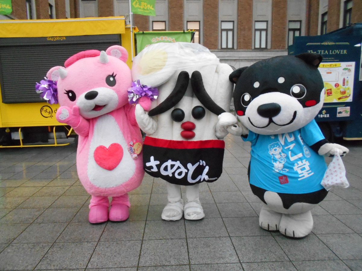 polopolo0815's tweet photo. 最後、バイバイの時のこあちゃん、さぬどん、柴っこちゃん！さぬどんが何故か緊張していた（笑）

雨でもとっても楽しいぐんまちゃんカーニバルでした！ほんとにカーニバルだった！ぐんまちゃん、楽しいイベント、ありがとう🥳
　#ご当地キャラカーニバル　#コアックマ　#さぬどん
　#和み柴っこ https://t.co/VmzUCgmudm