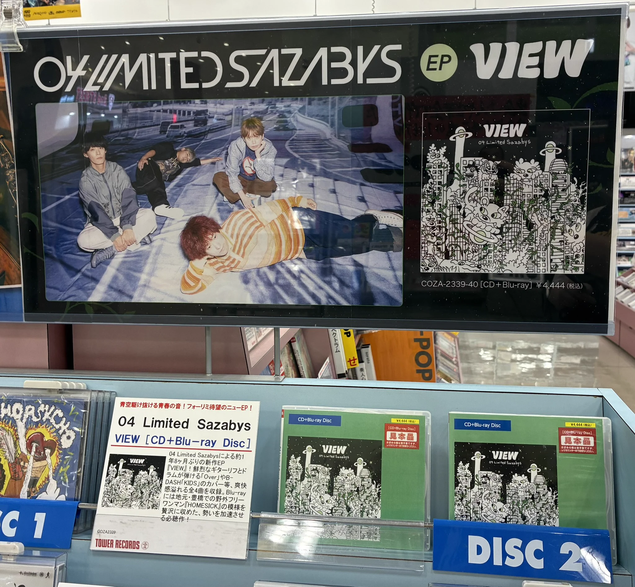 タワーレコード上田店 on X: 