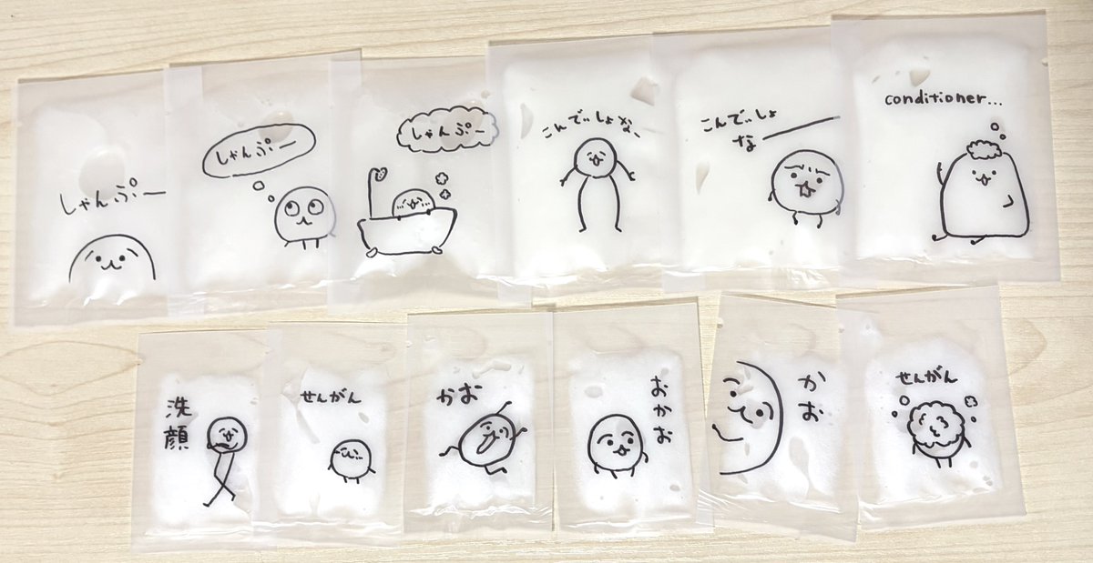 608_fc_3's tweet photo. 遠征のお風呂時間も楽しくしてくれるえもちゃん達🟡
#えもじの子
#にじえも https://t.co/nz9EyaziNO