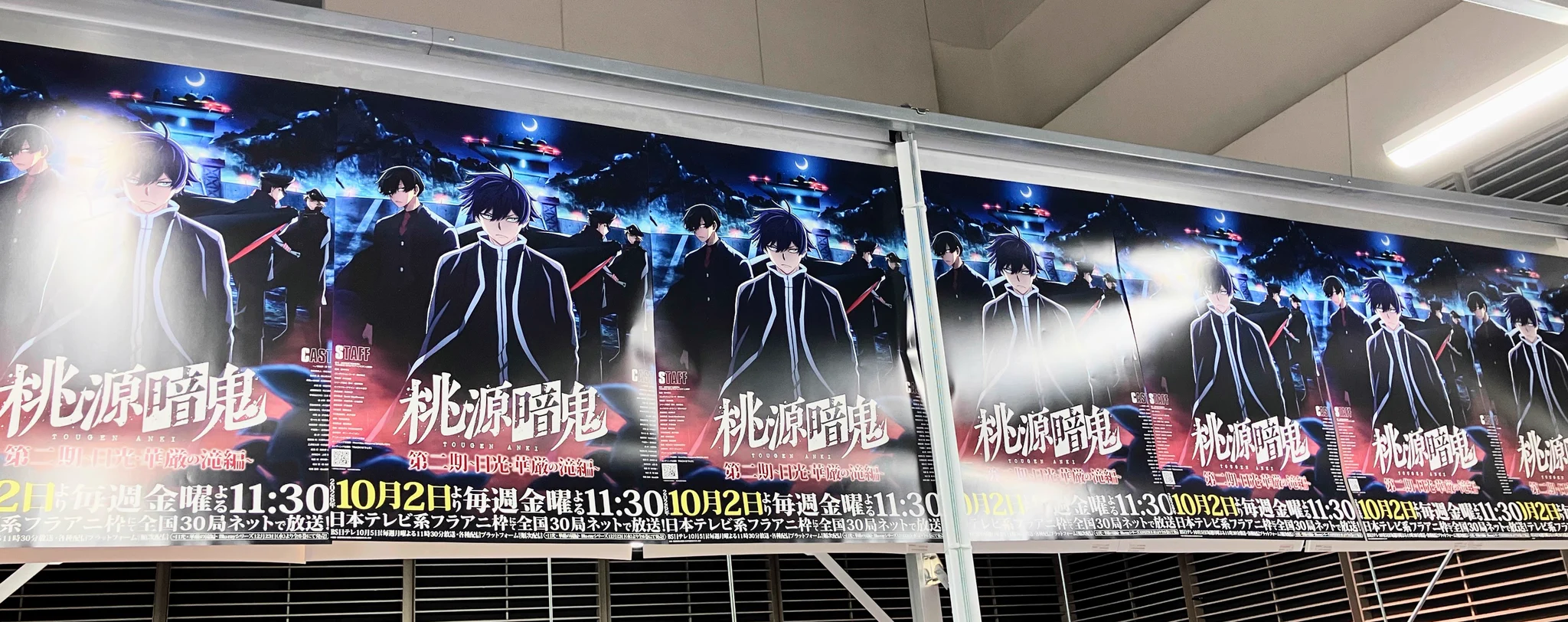 アニメイト横浜ビブレ on X: 