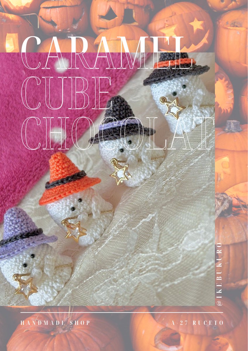 eto_ruceto's tweet photo. 昨日キャラメルキューブショコラさん(@C_CHOCOLAT_C )に納品してきましたので、現在店舗にいるおばけちゃんのラインナップになります( ᜊ˙˘˙ )ᜊ

ハロウィンにぴったりな子や人気のりんごおばけちゃんを連れてきました🍎

A-27 Ruceto
#キャラメル_創作 #おばけちゃん https://t.co/yW1w468plF