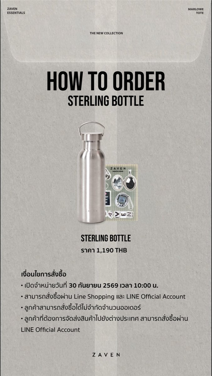 zaventhofficial's tweet photo. How to Order — STERLING BOTTLE🖤

#zaven #zaveners https://t.co/kfQW2p10Hi