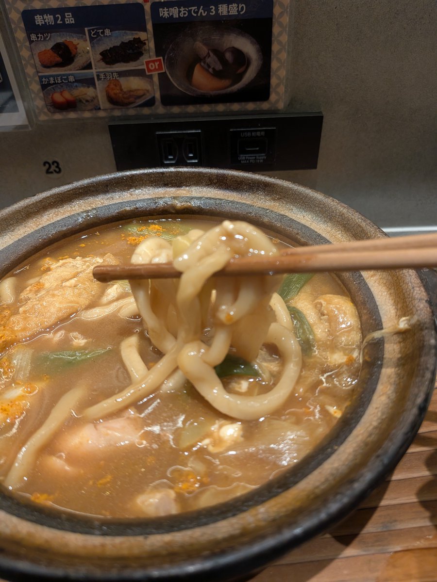 sukepins's tweet photo. 2026/09/28 大久手山本屋
カレー煮込みうどん 親子

グツグツの煮汁に特有のコシのあるうどんがおいしい
カレーも程よく完食
たまにはカレーもいいね

ごちそうさまでした

#大久手山本屋 
#カレー煮込みうどん https://t.co/GJRofBtOTY
