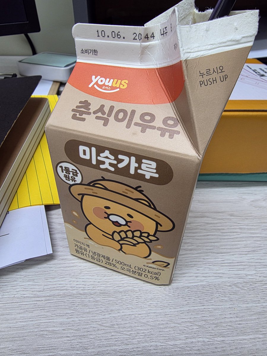dayeon9887's tweet photo. 이게 머선 미숫가루여 디질래? https://t.co/uIccJiQvcd