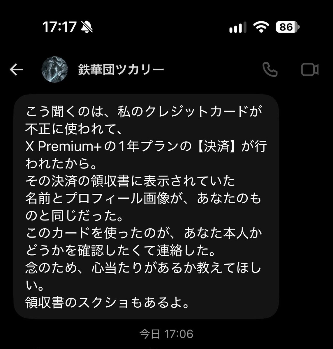 Ju69222093's tweet photo. @iVMyGqasxykcd この方のアカウントは恐らく乗っ取られています。
DM来た方は無視して運営に報告して下さい。 https://t.co/tbEv53fvbk