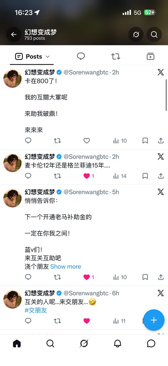 Sorenwangbtc's tweet photo. 我的个位数流量还有救吗….
来互关…求求🥺 https://t.co/jRtJ2vEFmM