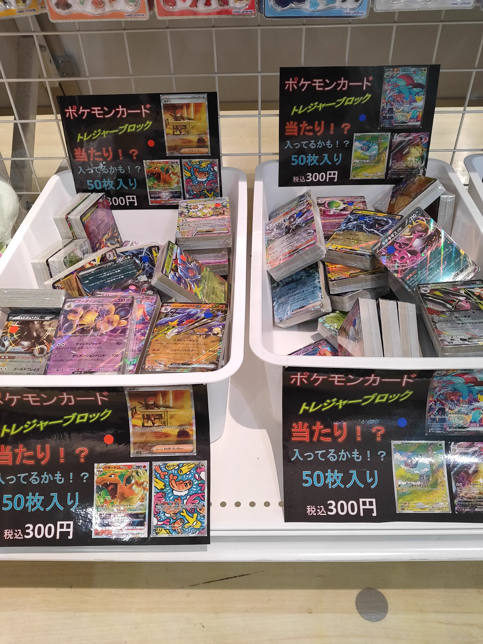 S CARD OASIS 新三郷店 on X: 