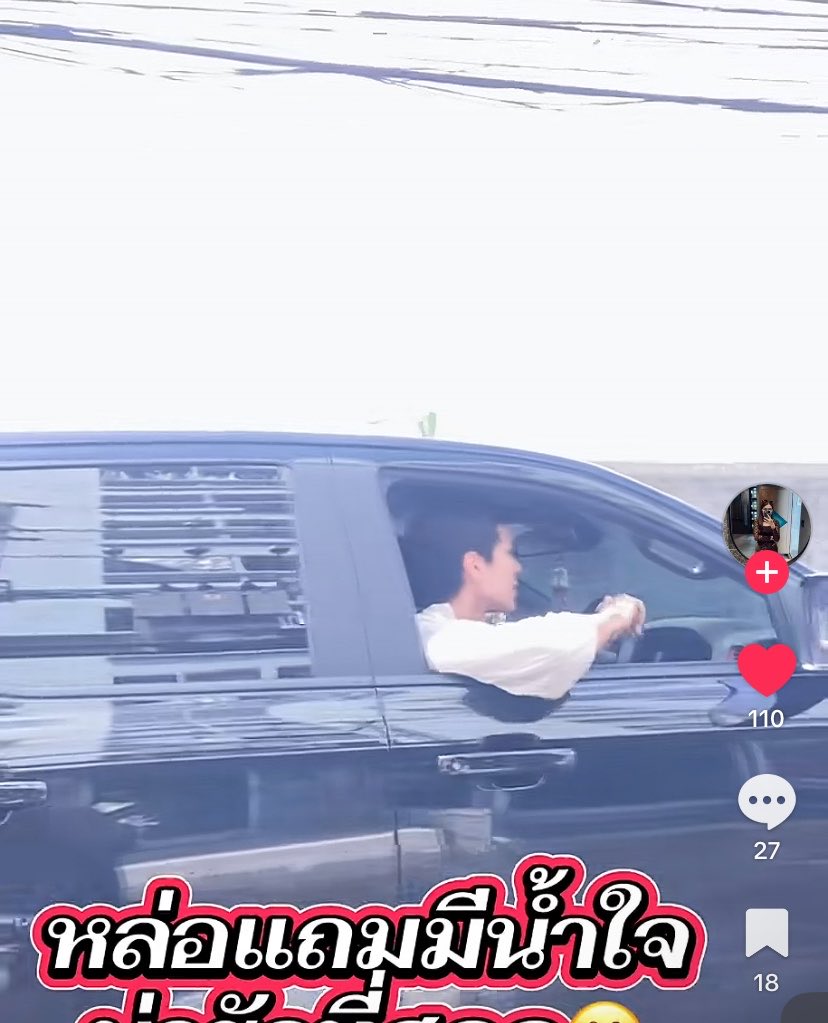 urmiepink's tweet photo. พี่ตรีน่ารักมากเลยอะ ขับรถลุยน้ำไปแจกของเองเลย เท่มากเลยพอระพัด 🫶🏻 https://t.co/FSYW4S1X7L