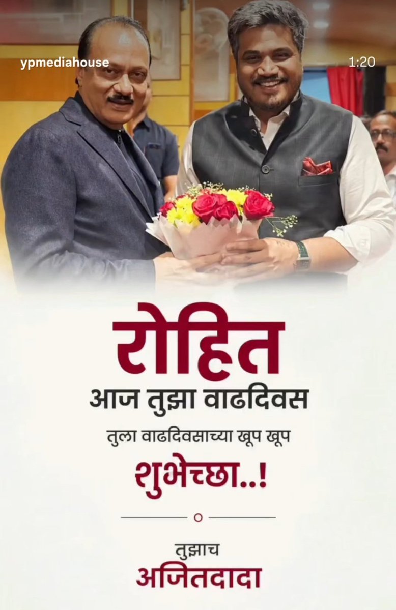 Indrajeet_SP's tweet photo. @RRPSpeaks
आप को जन्म दिन की हार्दिक शुभकामनाएं भाई जी https://t.co/9OX460YdDq