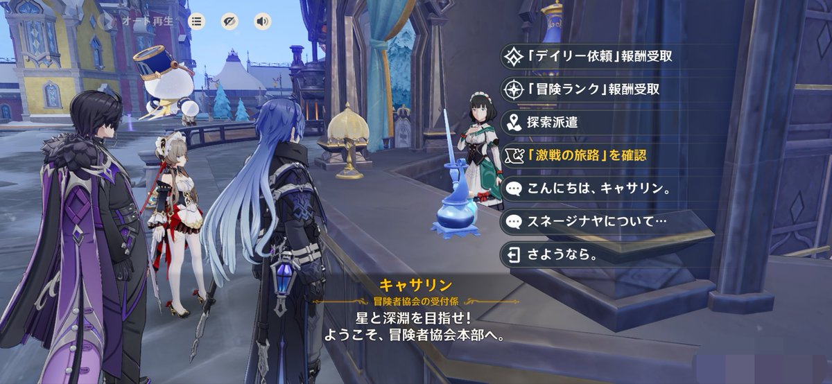 rororo_identity's tweet photo. あのすみません、探索派遣を受け取ったあと急に現れるのやめてもらっていいですか？びっくりしてどデカい声出たんですけれど https://t.co/J4aD5h4arZ