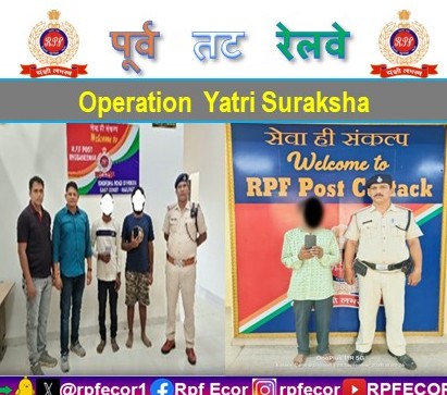 rpfecor1's tweet photo. "Crime Prevention! RPF/East Coast Railway nabs 03 thieves with 03 stolen mobile phones total worth
₹. 40,000/- across East Coast Railway on 28th September2026.
#OperationYatriSuraksha @RPF_INDIA 
#SwiftJustice https://t.co/iZEoWhY0DU