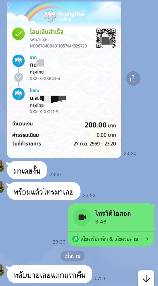 Snootyeh's tweet photo. เอาทั้งคลิป ทั้งโทรคอล #คนเงี่ยน #รับคอล #คอลเสียวน้ำแตก  #ไม่นัดเจอ https://t.co/OGPuAPmEgF