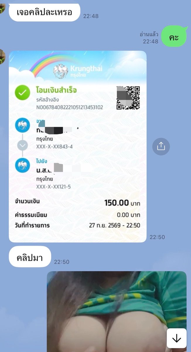 Snootyeh's tweet photo. เอาทั้งคลิป ทั้งโทรคอล #คนเงี่ยน #รับคอล #คอลเสียวน้ำแตก  #ไม่นัดเจอ https://t.co/OGPuAPmEgF