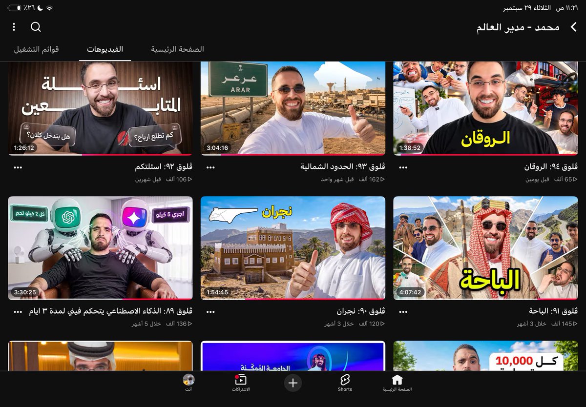 AsiittWas's tweet photo. محاربة التعفن من المركز الاووووولل
بودكاست تعالوا الصالة ومالكم بالقصيرة اول بأول❤️❤️❤️❤️❤️ مدير العالم مع انه مرة بالشهر بس نمشيها وحبيبة بهاء فلوقات روووعة كماان بودكاست عوافي اذ تبغوا تضحكوا يب عسى مانسينا شيء https://t.co/Vg6MZK4gN1