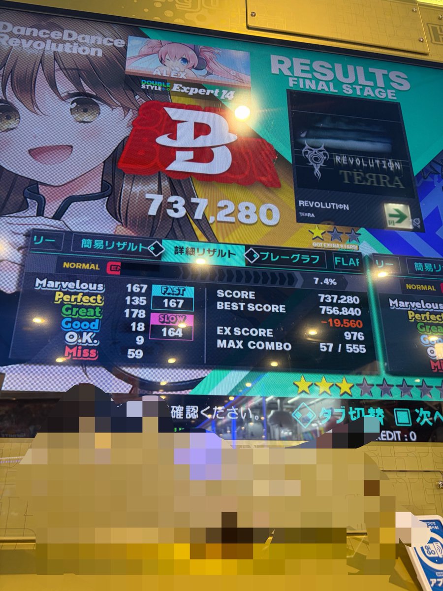 badmaniacs13's tweet photo. (∩ﾟ□ﾟ)ｳｫｰｳｫｰｳｫｰｳｫｰ
DDRは写り込みが怖過ぎて気軽に上げられない https://t.co/AxOUWKUnHm